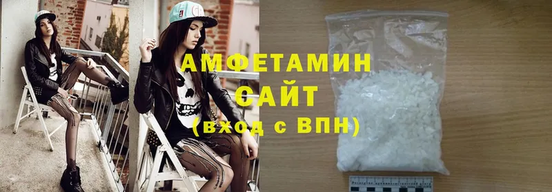 цены   Верхнеуральск  гидра онион  Amphetamine Premium 