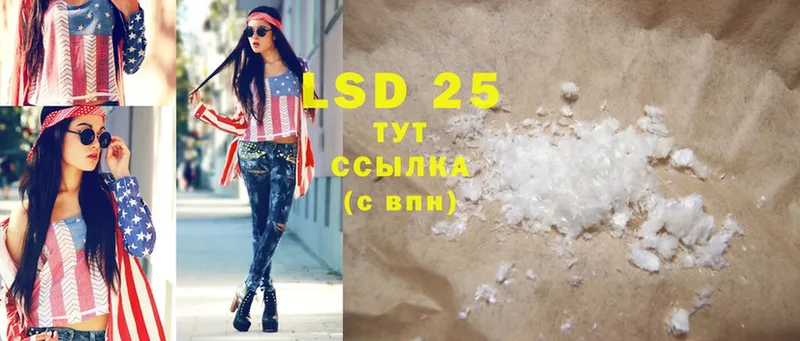 LSD-25 экстази кислота  Верхнеуральск 